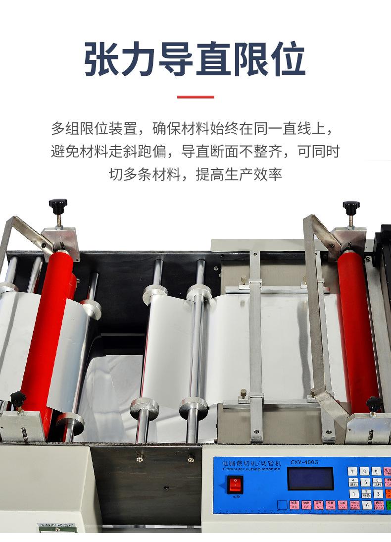 400小尺寸一体机_08.jpg