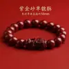 Pulsera Pixiu de Arena Dorada Púrpura y Cinabrio, Pulsera Doble Pixiu para Hombres y Mujeres, Pulsera de Arena Imperial de Bajo Contenido con Mantra de Seis Palabras