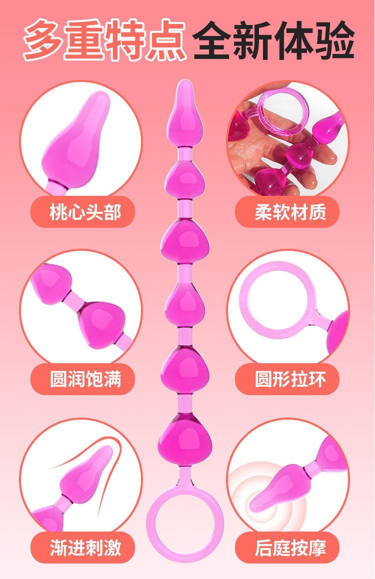 暴爽肛塞750_04.jpg
