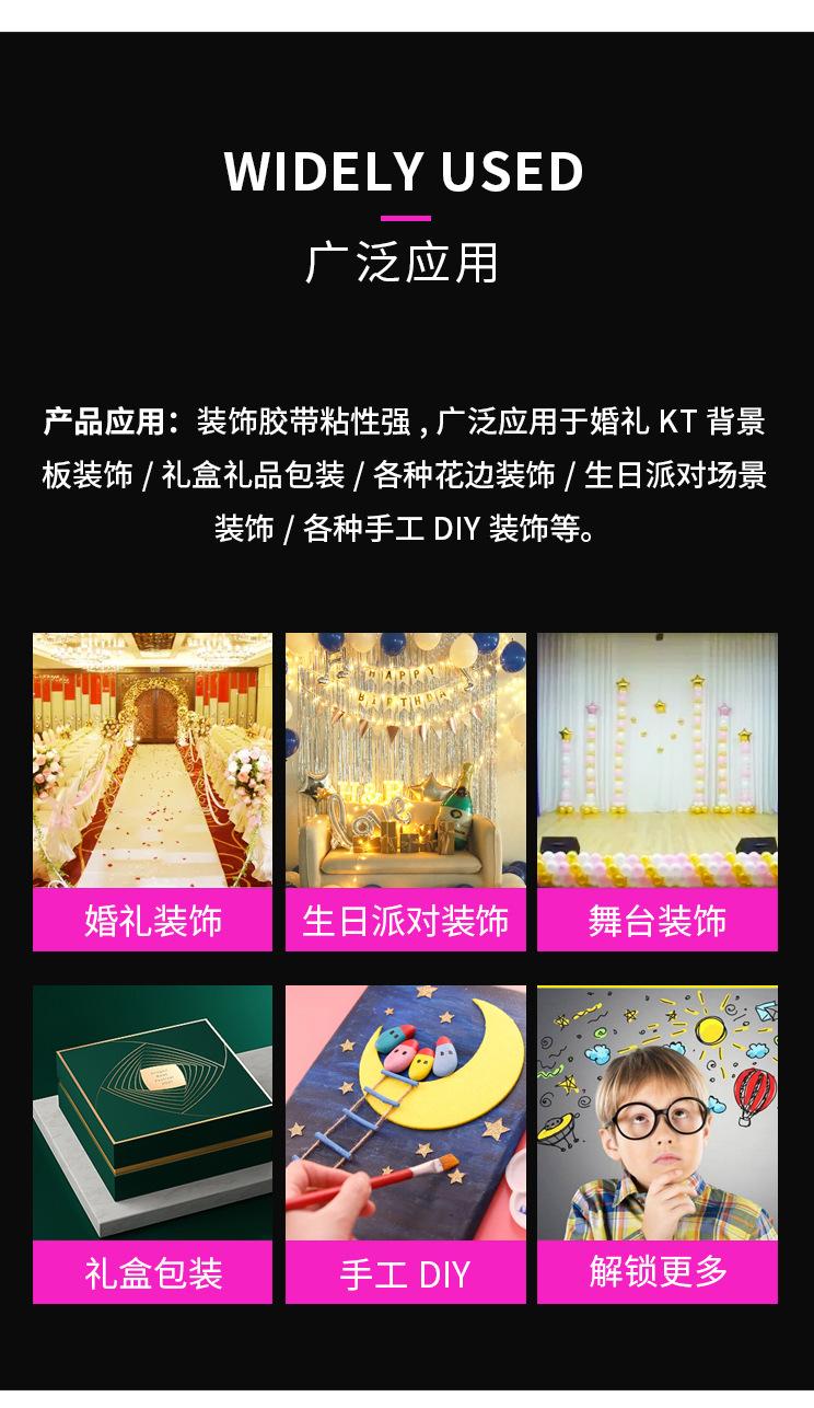 镭射紫色_10
