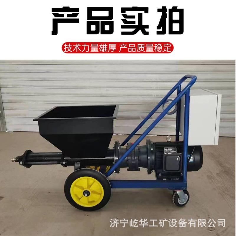 灌浆机S7.jpg