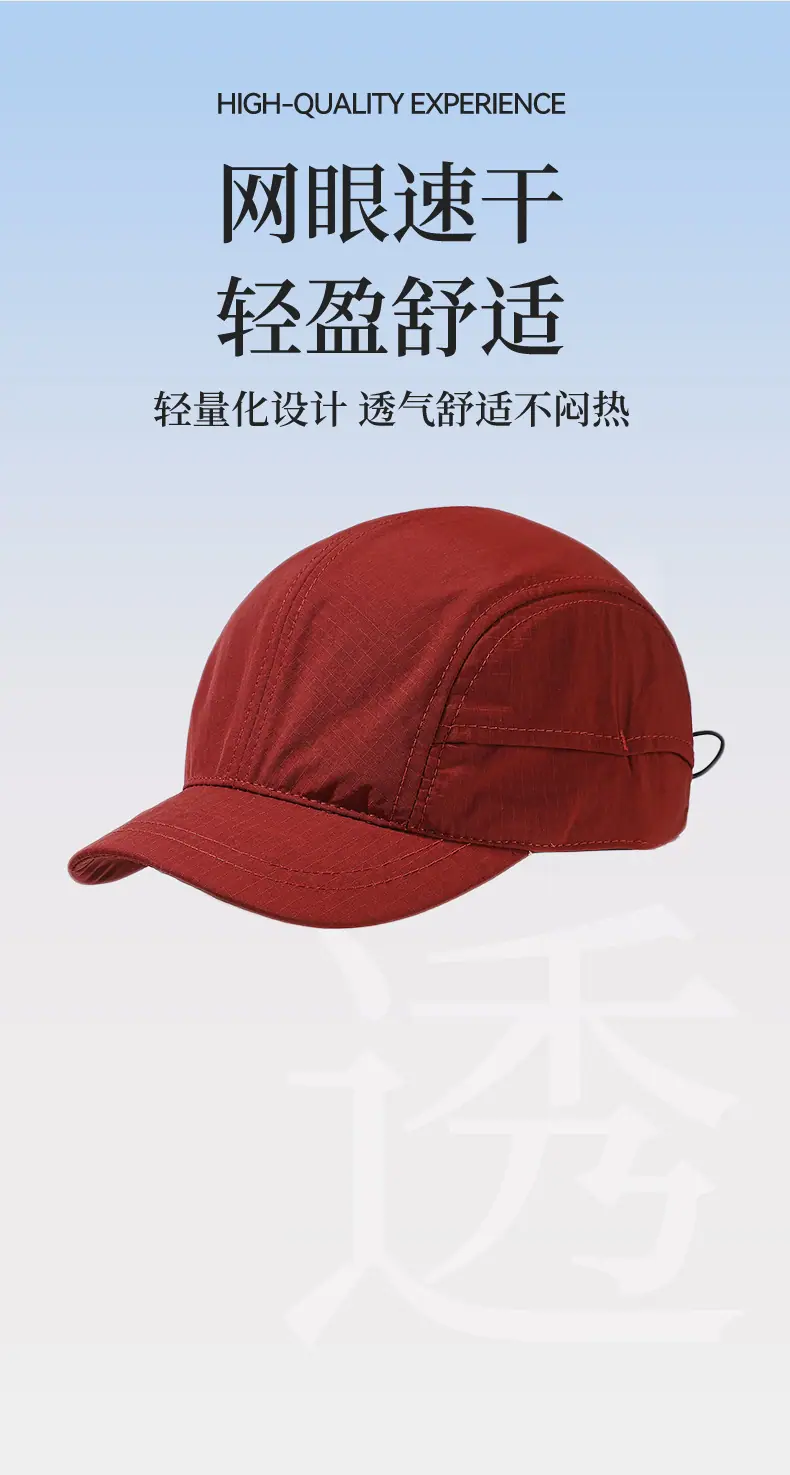 玖策帽业详情页-恢复的-恢复的_14.jpg