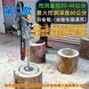 Taladro para Colmenas, Caja Redonda de Madera para Apicultura, Herramienta para Perforar Agujeros en Madera, Herramienta para Atraer Abejas, Motosierra