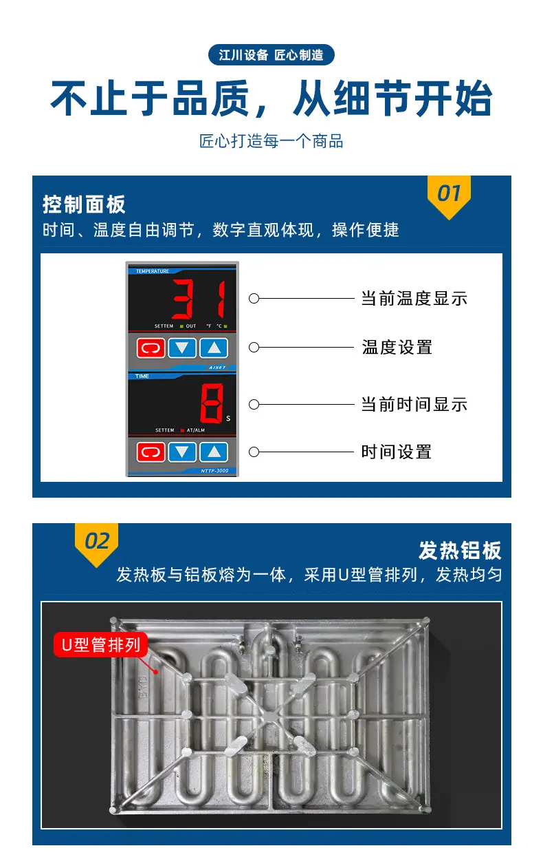 JC-6-详情页_05.jpg