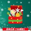 Regalos Escolares Pequeños Regalos Bloques de Construcción Ensamblados Juguetes DIY Recompensa para Estudiantes Cumpleaños Niños Niñas Regalos de Navidad para Niños