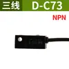 Herramientas Neumáticas JNC/CKT CS1-G-F-J-M-U-S Interruptor Magnético Sensor de Inducción Magnética D-A93-DMSH