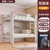 Litera con Marco de Hierro, Cama de Doble Altura para Dormitorio, Apartamento de Dormitorio Estudiantil, Cama Individual de Arte en Hierro para Personal