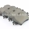 34106884497 É Adequado para Pastilhas de Freio Bmw Série 6 Z1 Z3 Z4 34116890553 34116889585