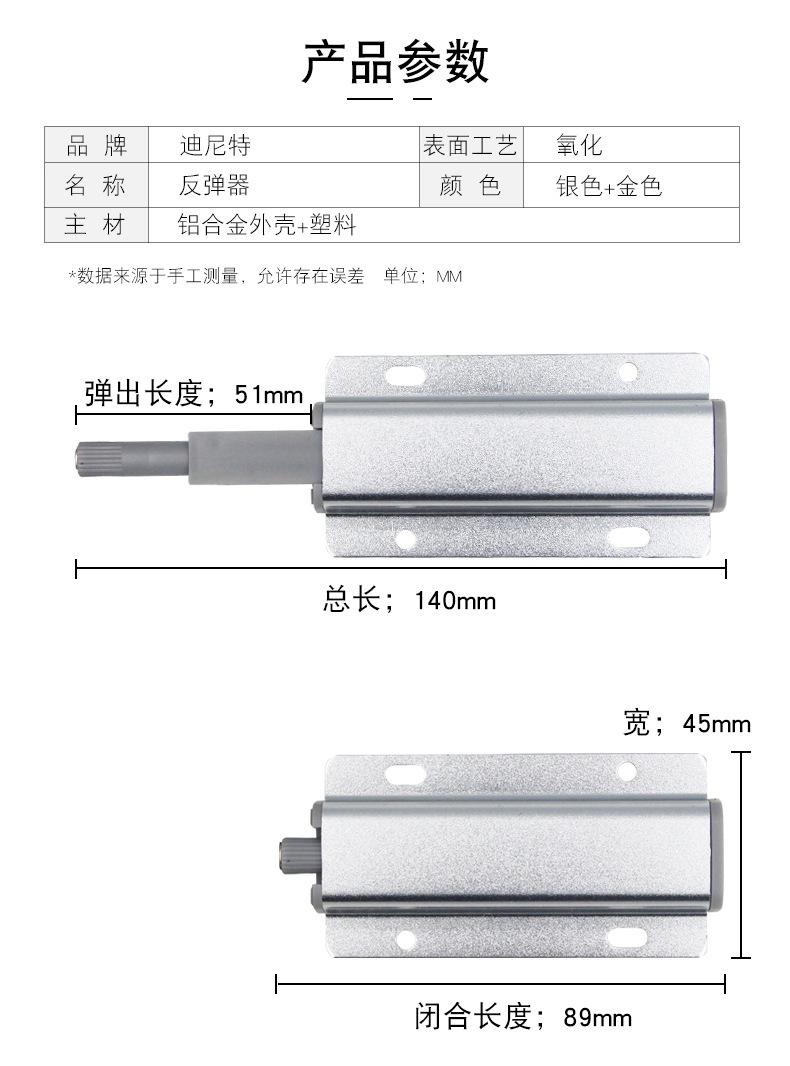 反弹器详情页_09.jpg