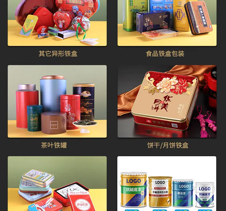 定制详情页_06