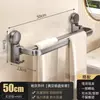 El fabricante suministra toallero de ventosa, no requiere taladro, plegable, estante de baño de doble barra para toallas montado en la pared
