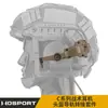 Kit Adaptador de Trilha para Capacete Headset Tático Série C Wosport Adaptador de Trilha Arc/Wendy para Múltiplos Ângulos