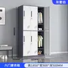 Gabinete multi-puerta con cerradura de acero para cambiarse y guardar zapatos para dormitorios de empleados, gabinete de almacenamiento engrosado y desmontable para exportación