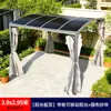 Cochera Móvil Mojia, Cobertizo de Estacionamiento, Carpa de Refugio para Lluvia para el Hogar, Toldo Retráctil para Patio Exterior de Villa, Parasol