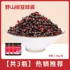 Pasta de Feijão Fermentado com Pimenta Selvagem da Montanha 238g, Picante e Macia, Pasta de Feijão Fermentado Especialidade de Hunan, Acompanhamento Pronto para Comer, Tempero para Arroz