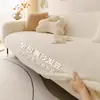Funda de Sofá Individual Estilo Crema Cubierta Todo Incluido Funda de Sofá Gruesa de Una Pieza de Gama Alta Funda de Sofá Elástica