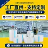 Fábrica de Origen Película Electrostática de PE Antiestática Resistente a Altas Temperaturas Vidrio de Pantalla Pegatina de Espejo Adhesivo Auto-Adhesivo sin Pegamento Transparente Personalizable