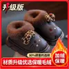 Pantuflas de algodón para niños, colección otoño/invierno 2026, diseño de gato de dibujos animados en EVA para niñas, uso interior/exterior, impermeables, con capa exterior peluda