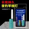 Luz Digital Personalizada Encaixável para Vara de Pesca Noturna, Luz Digital para Vara de Pesca com Mudança de Cor e Pisca-Pisca, Luz de Alarme para Vara de Pesca de Mar e Bote