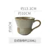 Caneca de Café Criativa em Argila com Formato de Chifre, Caneca para Latte Art, Prato Estilo Retro Japonês, Caneca Doméstica