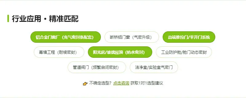 开模方形圆形门窗充气密封胶条定做