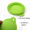 En existencia, funda para lata de mascotas, funda sellada para alimentos tres en uno, funda de silicona para mantener la frescura, funda de silicona para comida de mascotas, gatos y perros.