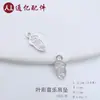 Pingente de Prata de Lei S925 Paz e Alegria Formato Quadrado Atrai-Riqueza e Traz-Fortuna Pequeno Pingente DIY Acessórios de Prata Atacado