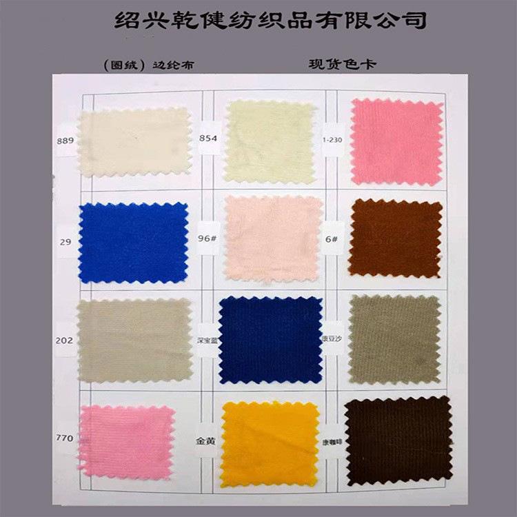 O1CN01vG8FDk1jLFFH4S9Jw_!!9912