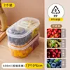 Lonchera de Frutas para Salidas, Contenedor de Comida Portátil para Estudiantes de Primaria, Transparente, con Tapa, Compartimentado y Conservador de Frescura