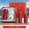Set personalizado de tazas térmicas Lock&Lock de alta gama como regalo para eventos corporativos para clientes y empleados, adecuado como recuerdo para el Día Nacional y el Festival del Medio Otoño