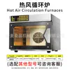 Horno de convección con 5 bandejas y 4 bandejas, Horno de convección eléctrico de escritorio comercial Corazón de flujo Luna de pastel con almacenamiento a prueba de vapor Llave Horno de convección