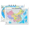 Mapa de China y Mapa del Mundo Estudiante Oficina Hogar Sala de Estar Pared de Fondo Pizarra Enrollable Venta al por Mayor Genuino
