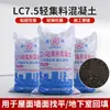 Lc7.5 Ajuste de Pendiente de Techo de Concreto, Relleno de Subcapa de Terreno, Agregado Ligero Compuesto, Relleno de Agregado Ligero para Baño