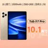 Diretamente do Fabricante: Tablet Inteligente Android Tab I17Pro de 10,1 polegadas com Tela de Alta Definição e Versão Wi-Fi, Disponível para Dropshipping