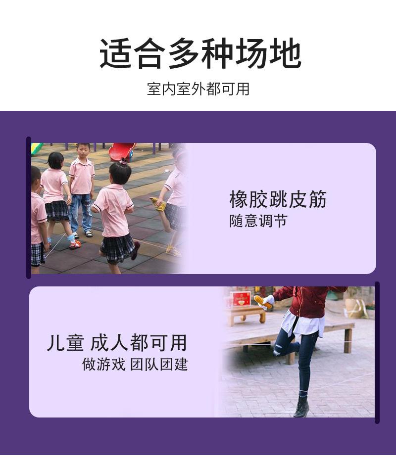 橡皮筋 7