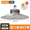 Lámpara de minería LED con tornillo Yaming, resistente al agua y al polvo, 100 W, lámpara colgante para taller, iluminación para gimnasios, estadios, color azul