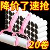 Rodillo Adhesivo para Pelusa Desechable Rodillo de Fieltro Cepillo Adhesivo para Pelusa Adhesivo para Pelusa Ropa Depilación Ropa Desgarrable a Mano Rollo de Papel Adhesivo para Pelusa