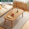 Mesa de centro dobrável de madeira maciça para apartamentos pequenos, adequada para sala de estar, mesa de jantar em casa, mesa baixa baixa de quarto de uso duplo, design simples