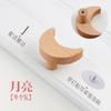 Accesorios de Mango de Madera Maciza Transfronterizos Dibujos Animados Creativos para Habitación Infantil Animales Manija de Puerta de Armario Cajón Estilo Lujo Ligero