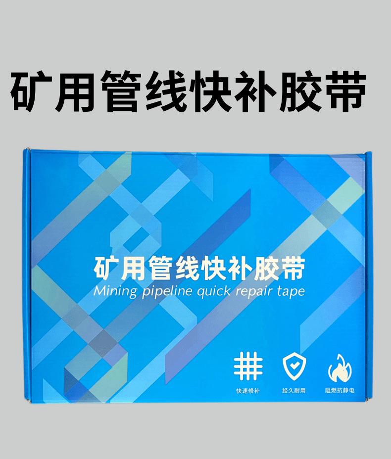胶带10_1@凡科快图