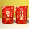 Meishihui 308g Pastel Suave Frutal Dulce Multisabor Snacks de Ocio Hazte rico Buena Suerte Qian Duoduo Pastel Suave
