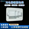 Empaque blíster personalizado para cargador universal, inserto de caja para audífonos y power bank, carcasa de blíster transparente de PET