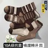 Calcetines para Mujer para Primavera y Otoño, Calcetines Casuales de Media Pantorrilla, Resistentes al Olor, Absorbentes del Sudor, Estilo Melange, Calcetines Holgados Unisex de Longitud Media