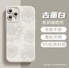 Capa de Silicone Girassol Adequada para Capa de Celular Apple 17, Estilo Pastoral 15 Capa Protetora, Capa de Silicone iPhone 14 Atacado