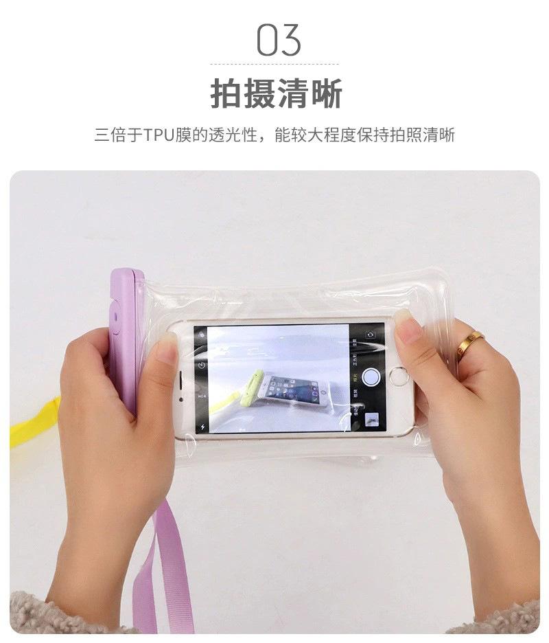 拓新漂浮防水袋爆款内页_11