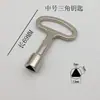 Chave Triangular para Elevador, Armário Elétrico de Quatro Cantos, Porta de Trem, Caixa Elétrica de Trem de Alta Velocidade, Chave Multifuncional de Aço Inoxidável com Formatos Planos e Cruzados