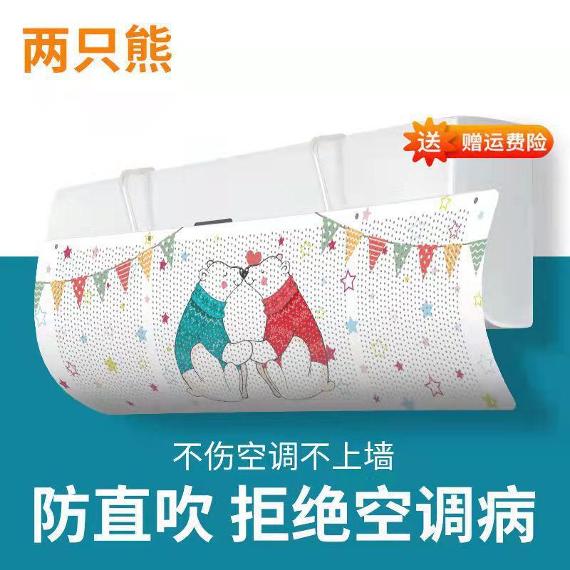 俩只熊