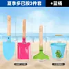 Juego Completo de Herramientas de Pesca y Playa, Juguetes de Playa, Juego de Palas para Cavar en la Arena, Herramienta Infantil para Jugar y Cavar en la Arena