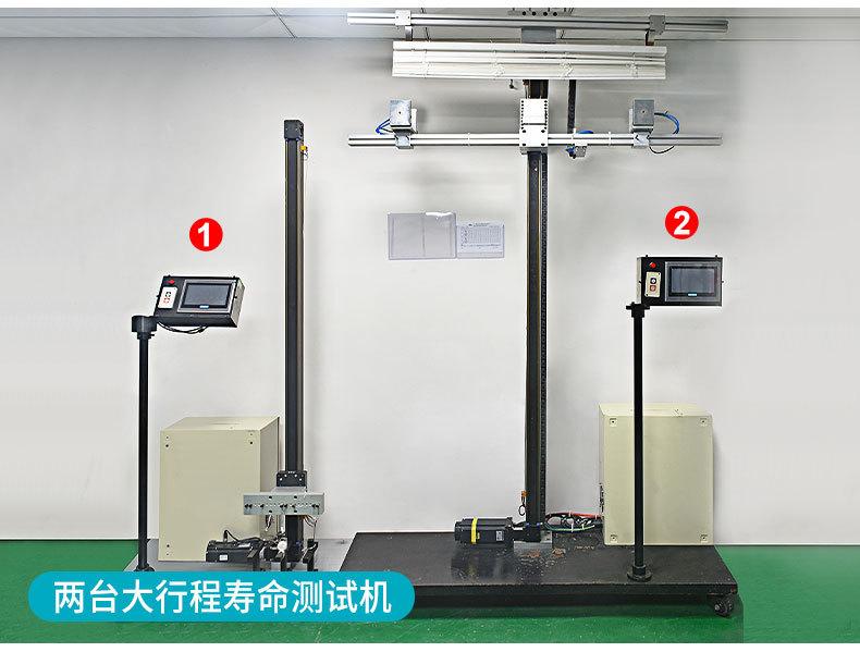 新厂公司简介-收卷线-OK_28.jpg