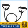 Banda de Resistencia Fitness Multifuncional, Cuerda Elástica de TPE de un Solo Color para Entrenamiento Físico, Gimnasio y Yoga al por Mayor